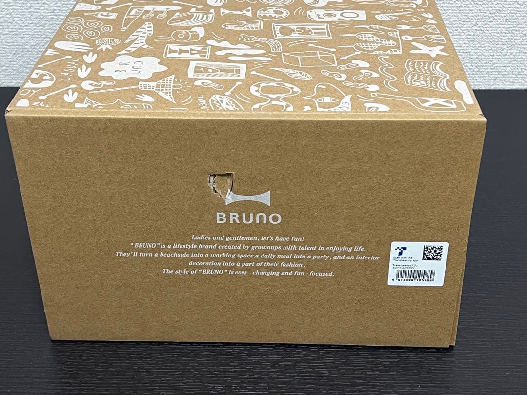 新品未使用品　BRUNO コンパクトホットプレート BOE021-WH ホワイト