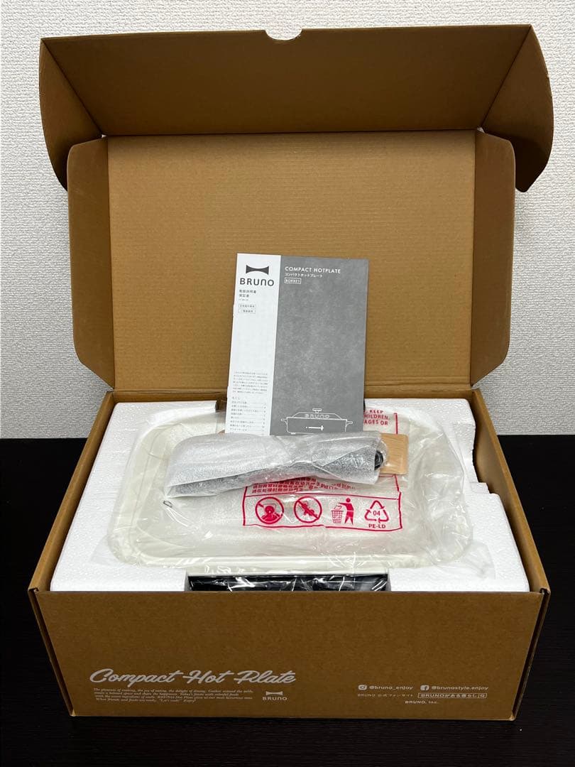 新品未使用品　BRUNO コンパクトホットプレート BOE021-WH ホワイト
