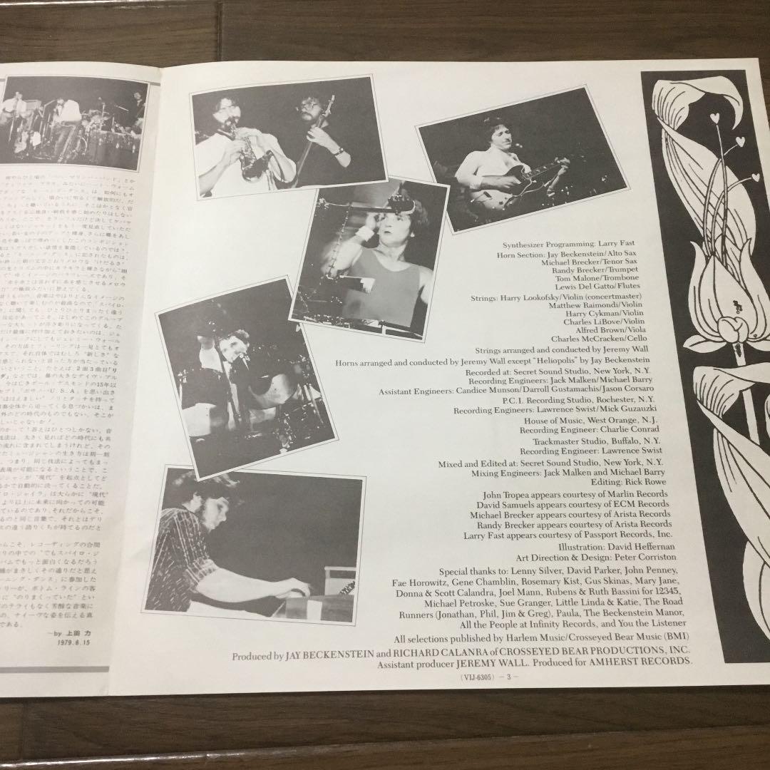 （ＬＰ）ＳＰＹＲＯ　ＧＹＲＡ　スパイロ・ジャイラ／ＭＯＲＮＩＮＧ　ＤＡＮＣＥ