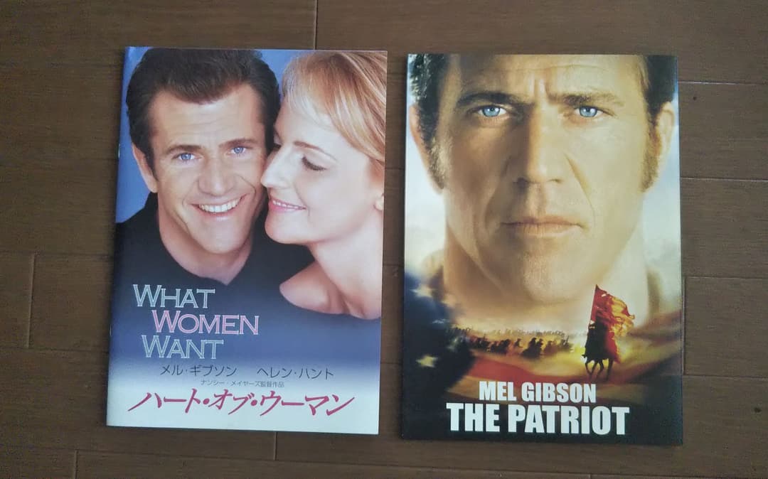 メルギブソン映画パンフレット9作品