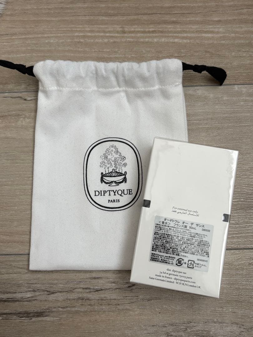 diptyque オードトワレ オー デ サンス 50ml