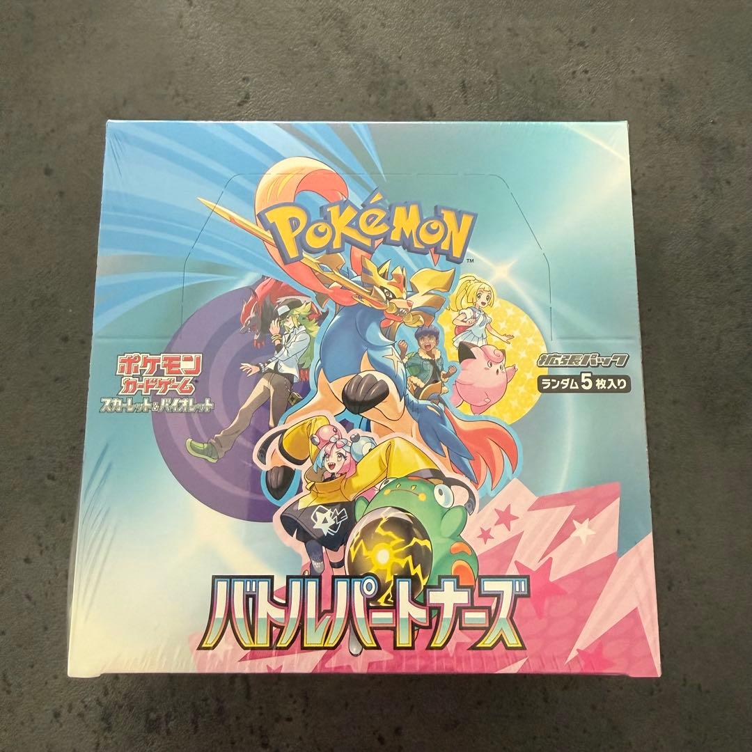 バトルパートナーズ シュリンク付き 1box