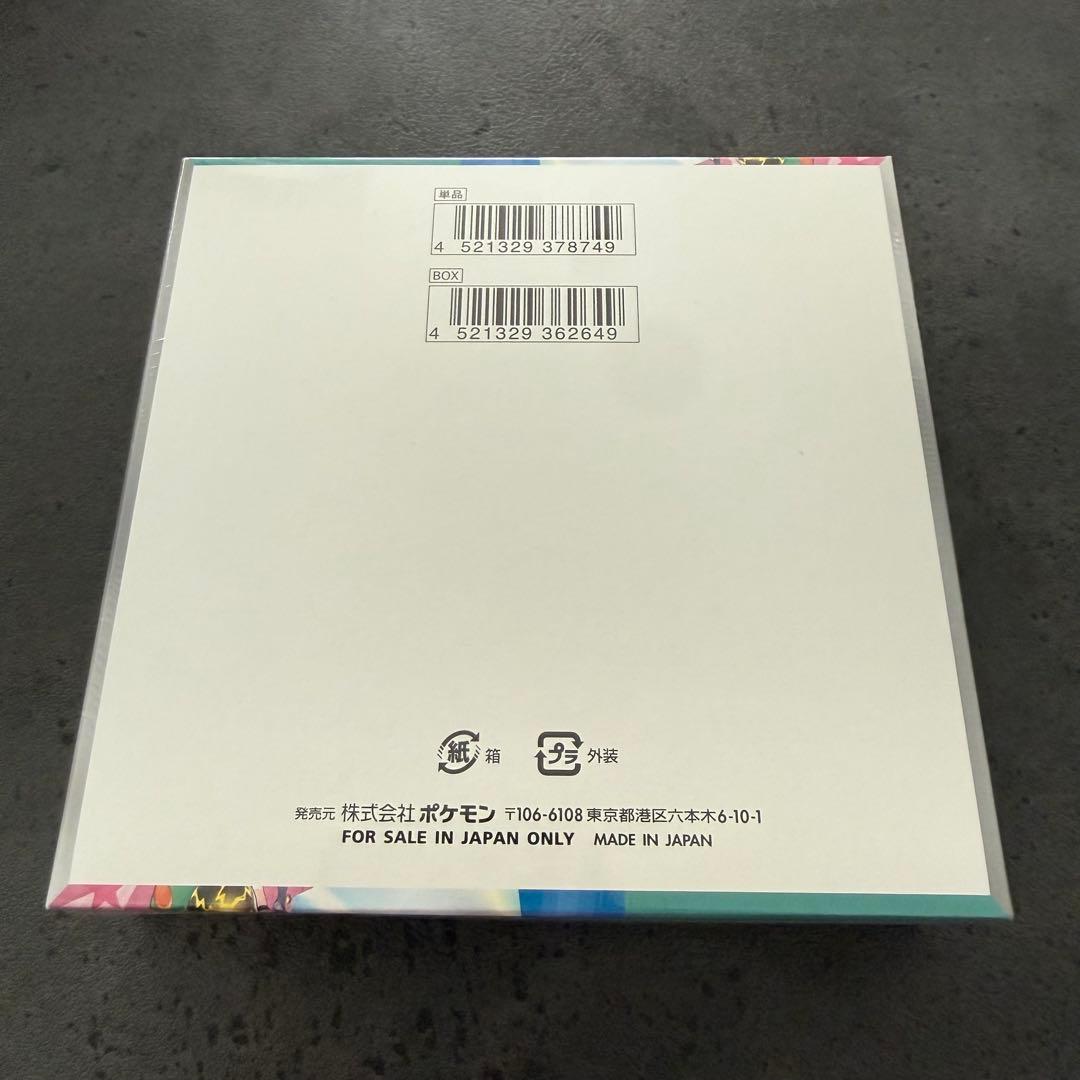 バトルパートナーズ シュリンク付き 1box