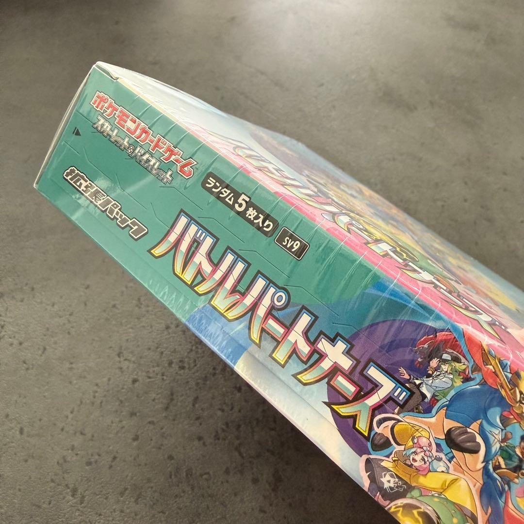 バトルパートナーズ シュリンク付き 1box