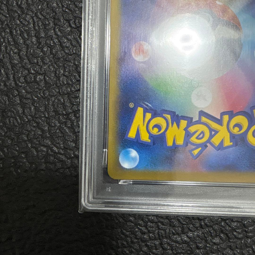ゾロアークar psa10