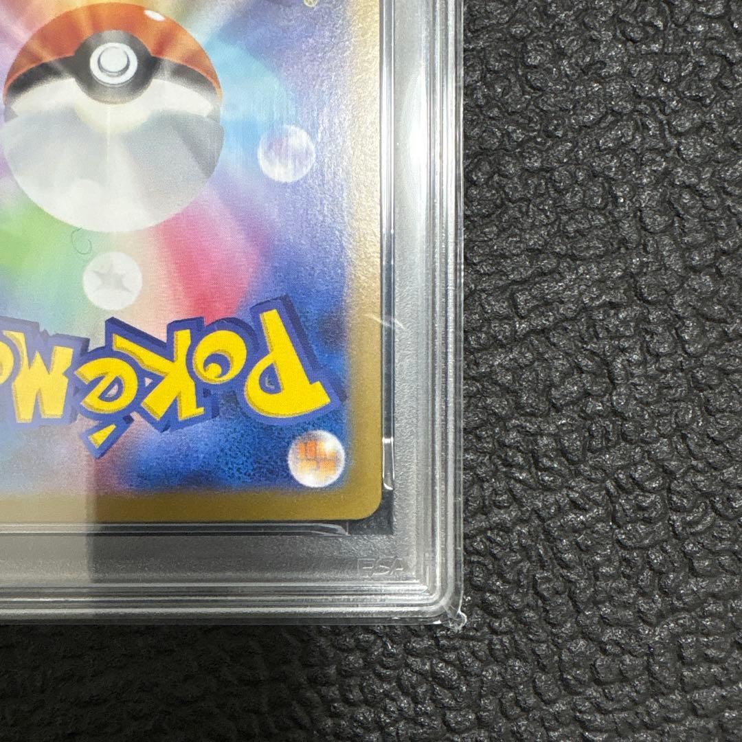ゾロアークar psa10