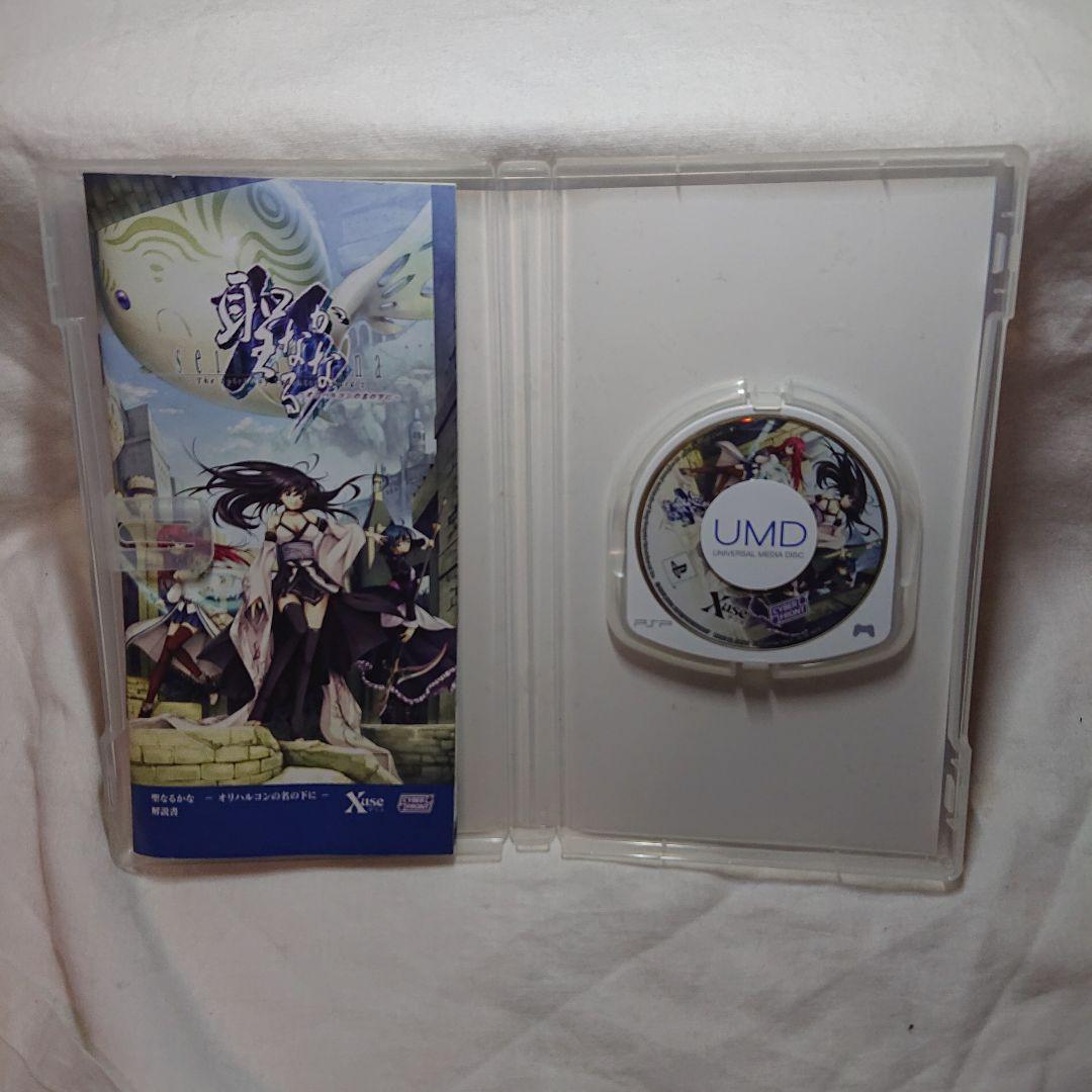 PSP 聖なるかな 開封品 動作確認済み PSP