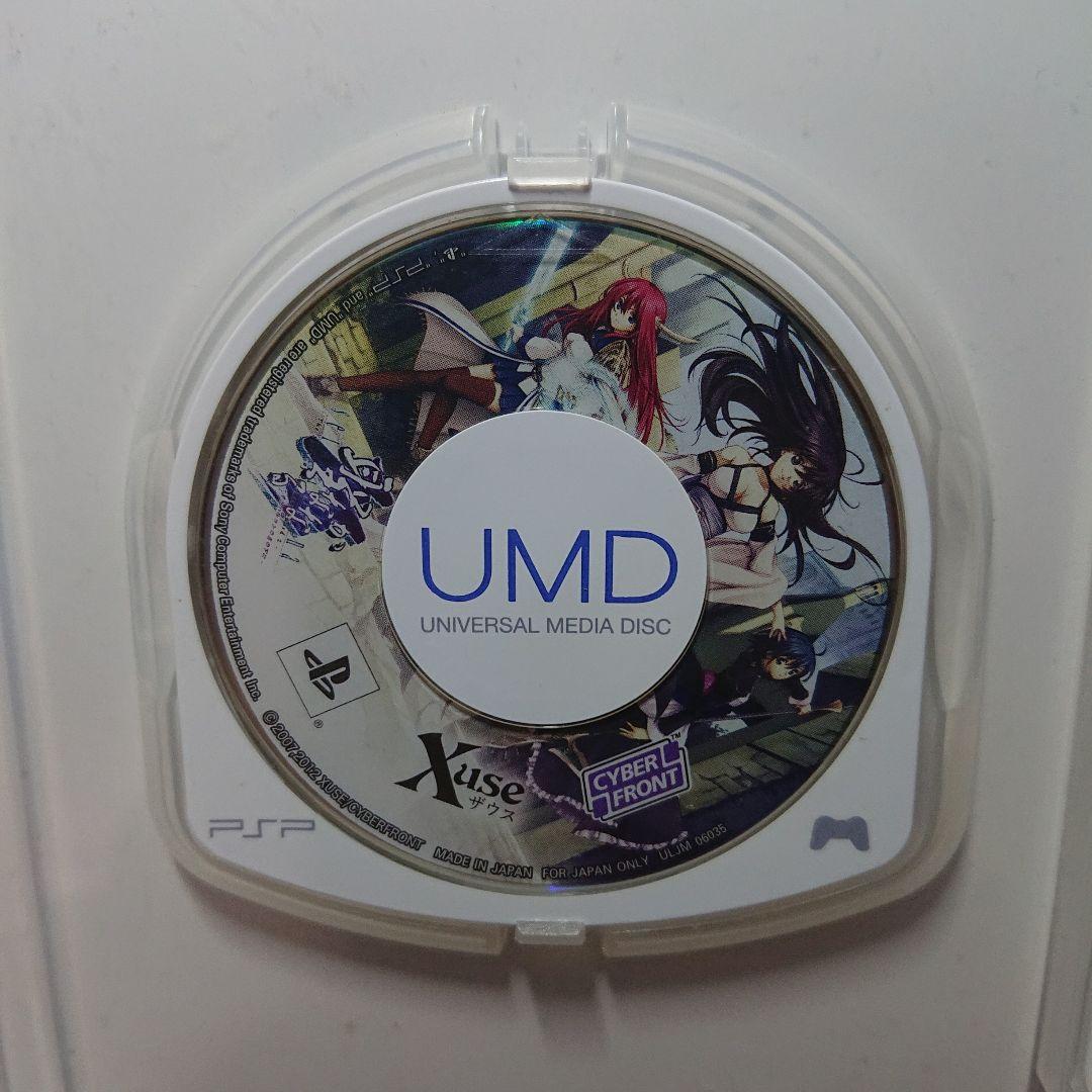 PSP 聖なるかな 開封品 動作確認済み PSP