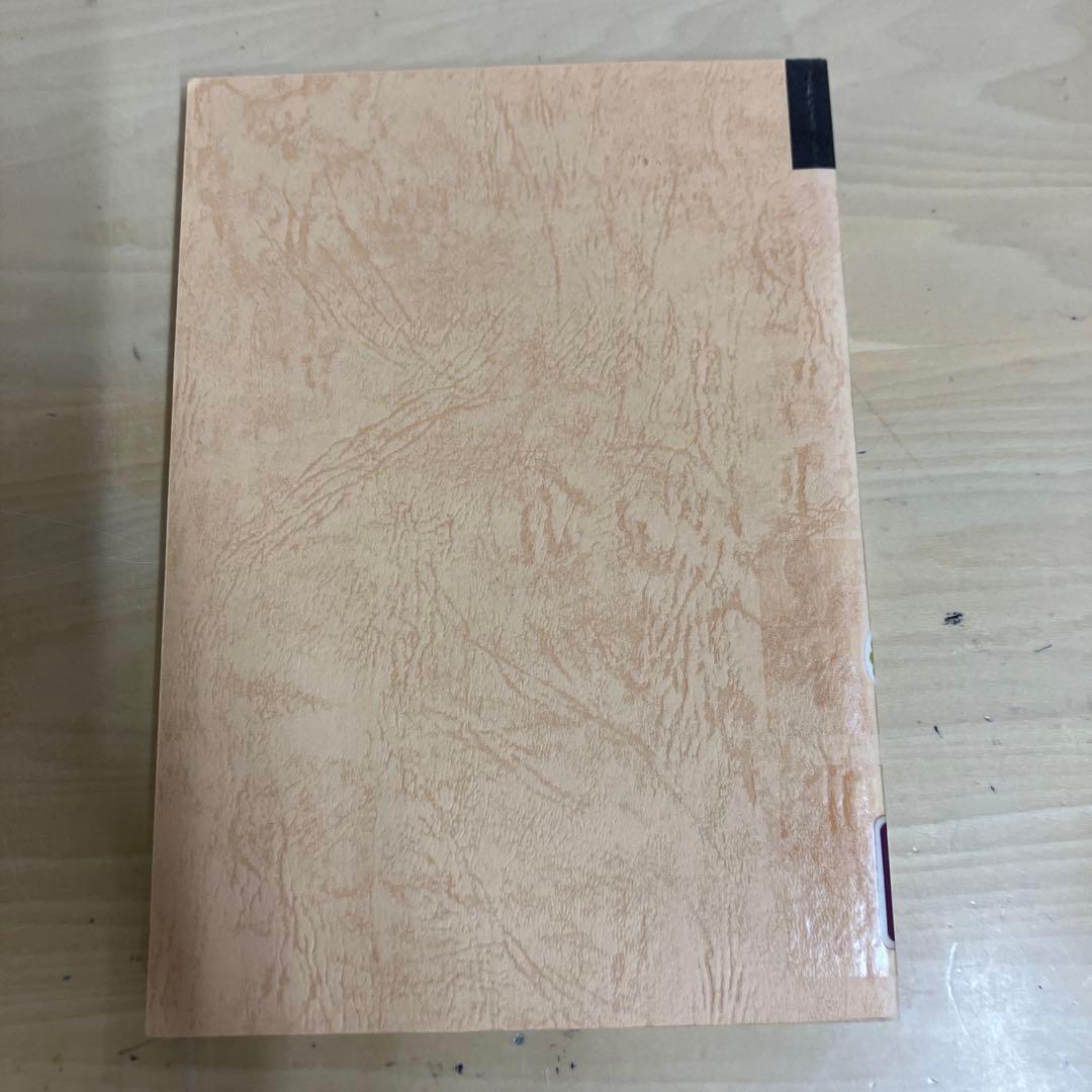 【中古本】システムと制御の数字