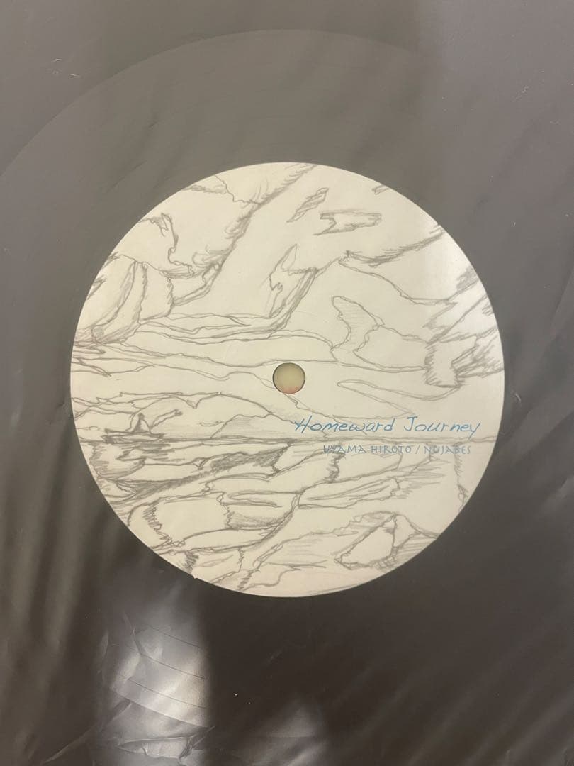 邦楽 Nujabes / Uyama Hiroto ward Journey