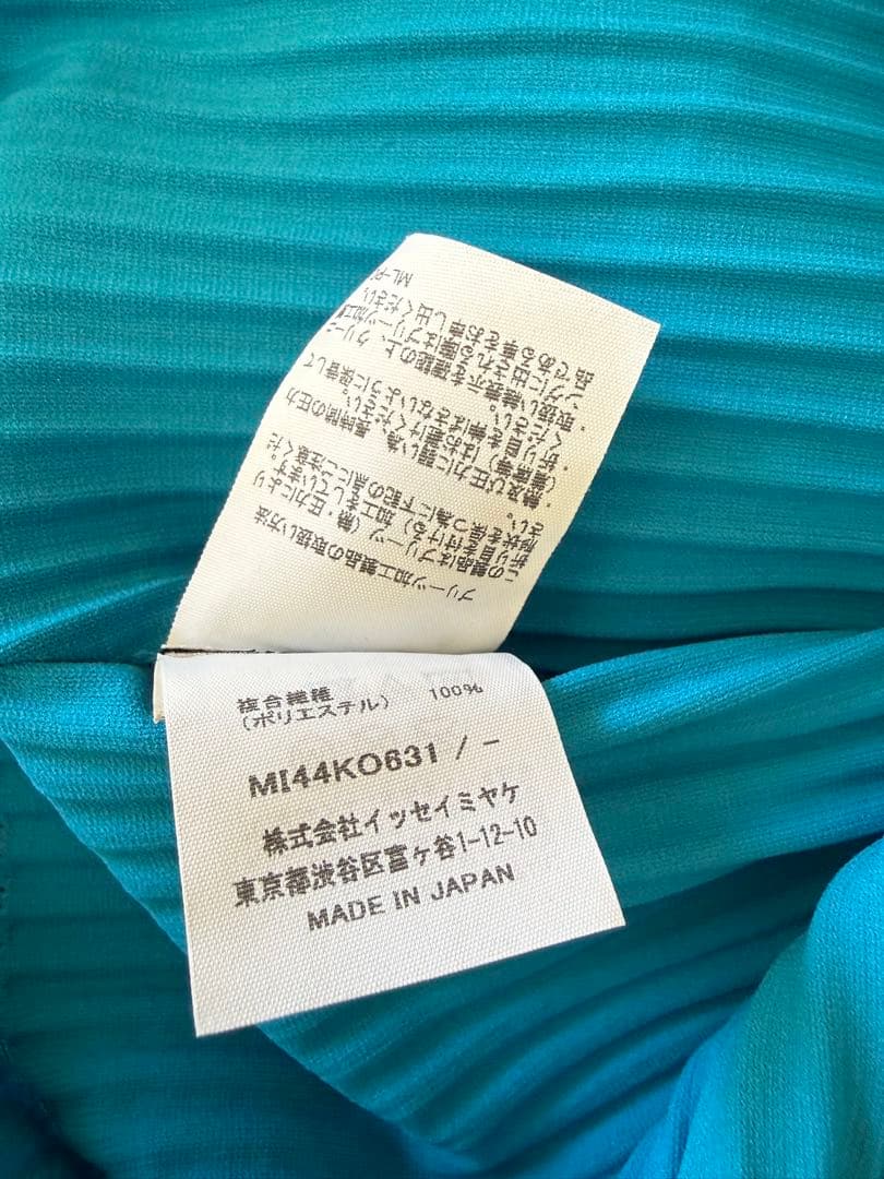 ISSEY MIYAKE me 長袖