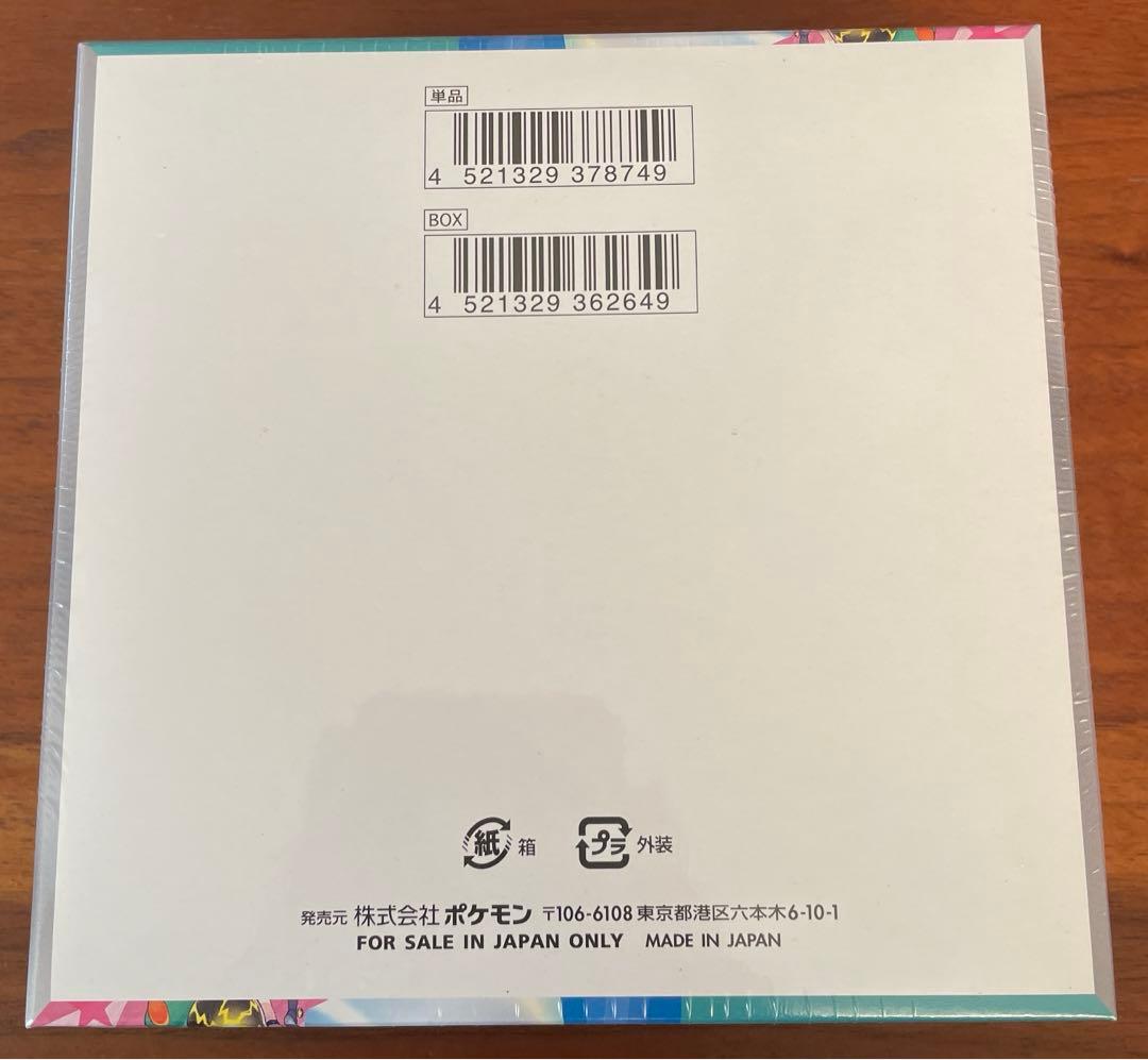 ポケカ　バトルパートナーズ　シュリンク付き　1BOX