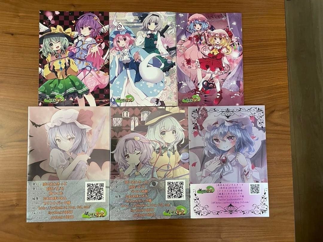 東方Project グッズ　まとめ売り