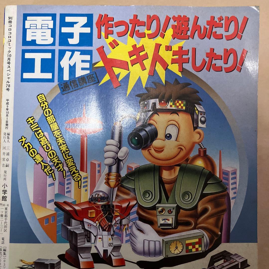 ぽ様　ご検討中