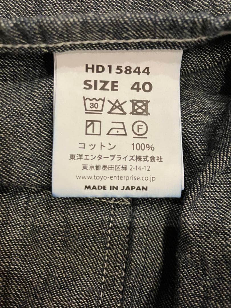 sugarcane シュガーケーン ヘッドライト　カバーオール Lサイズ 40