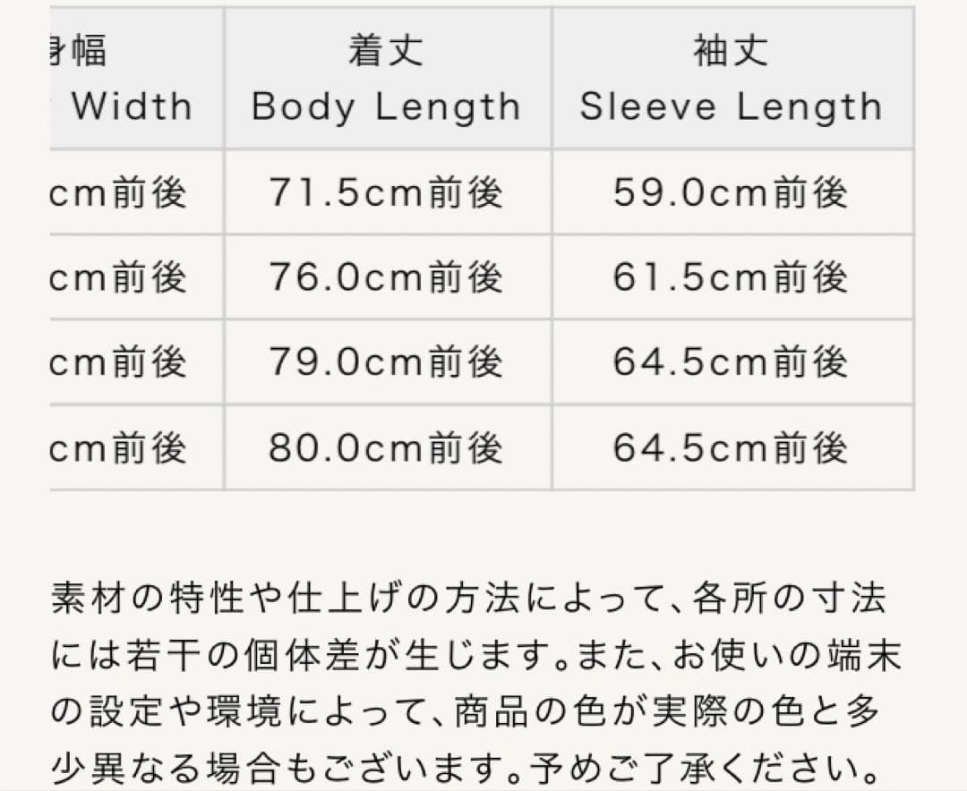 sugarcane シュガーケーン ヘッドライト　カバーオール Lサイズ 40