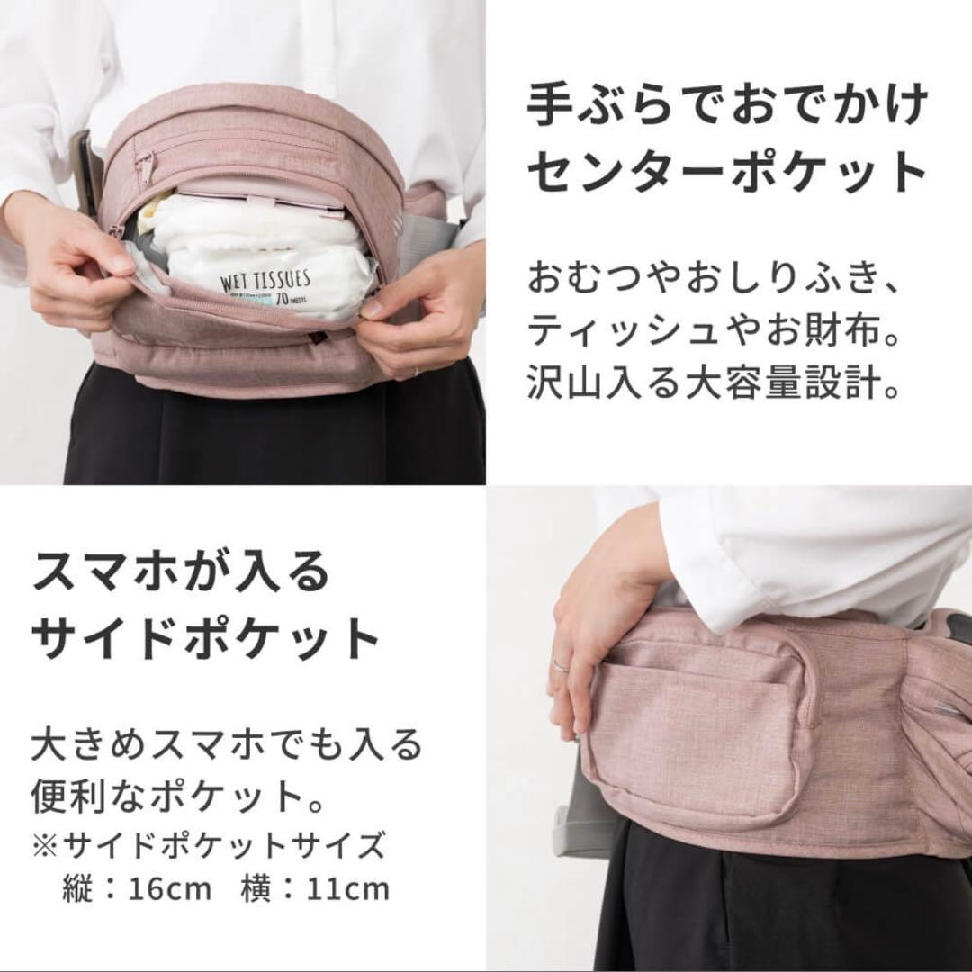 napnap　Tran(トラン) 台座がたためるヒップシート 台座のみ