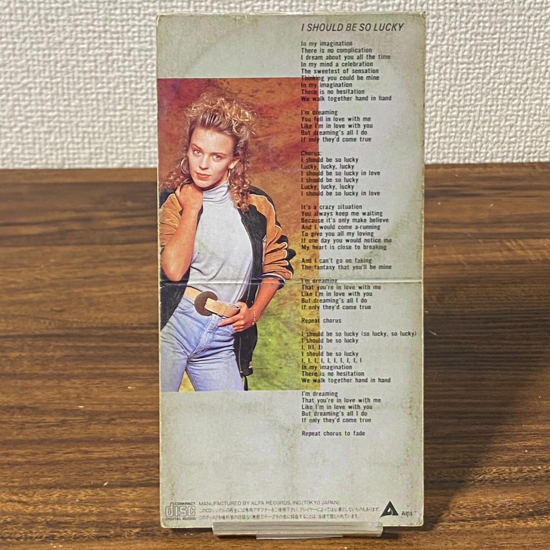 洋楽 Kylie Minogue I Should Be So Lucky 8cm