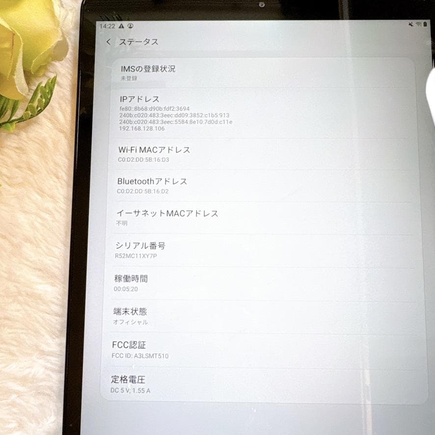 動作確認初期化済みGalaxyTabA10.1SM-T510Wi-Fi 32GB
