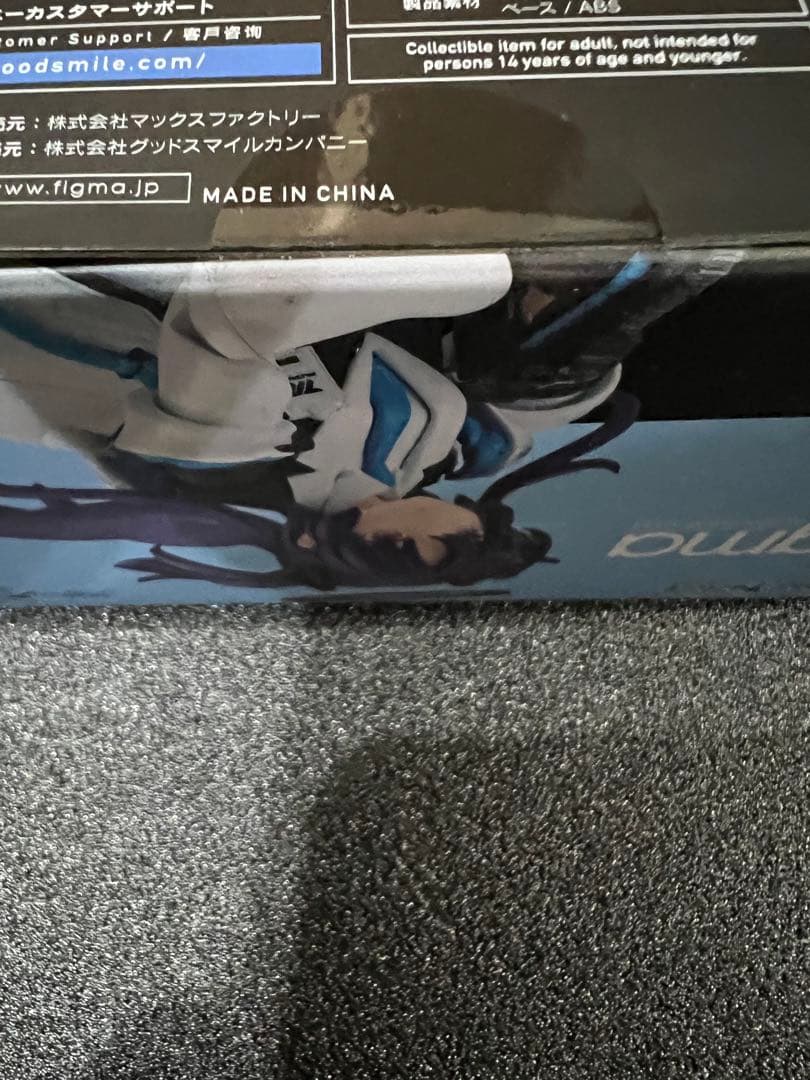 figma ブルーアーカイブ Blue Archive 早瀬ユウカ 新品未開封