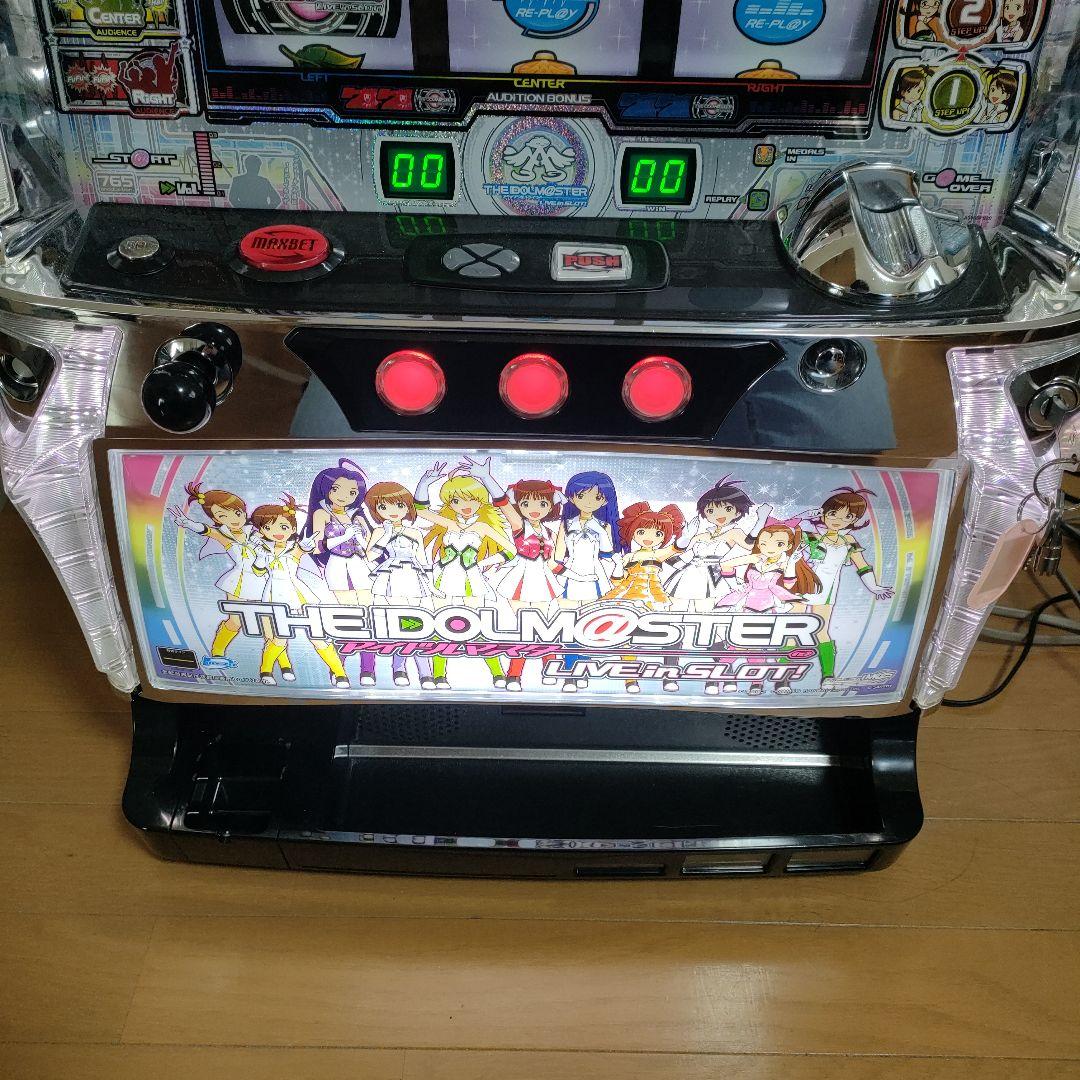 ど*り様 格安スタート! アイマス 5号機 スロット 実機 不要機・カウンター付