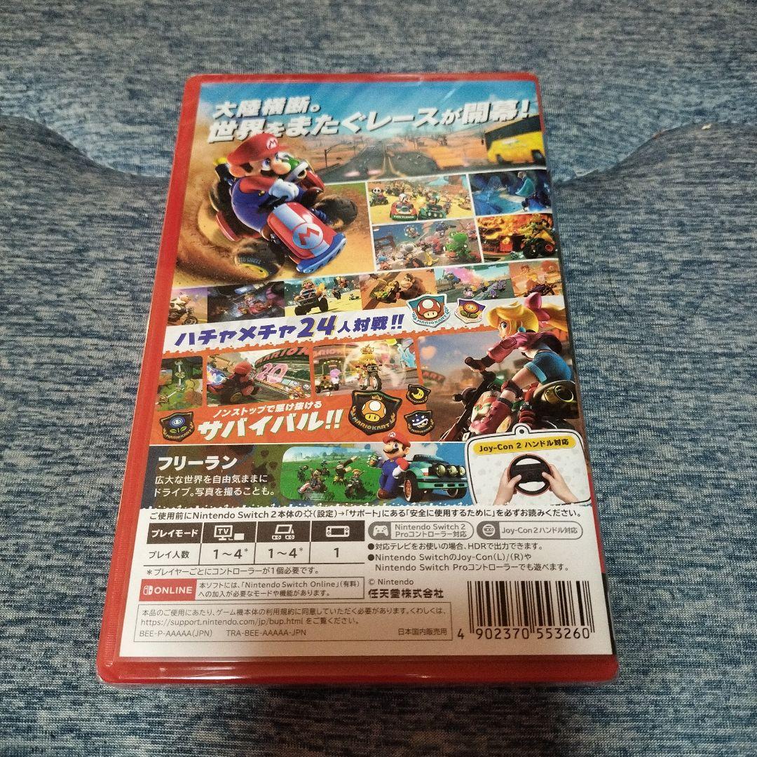 s*✨様 Switch2 マリオカート ワールド 新品未開封
