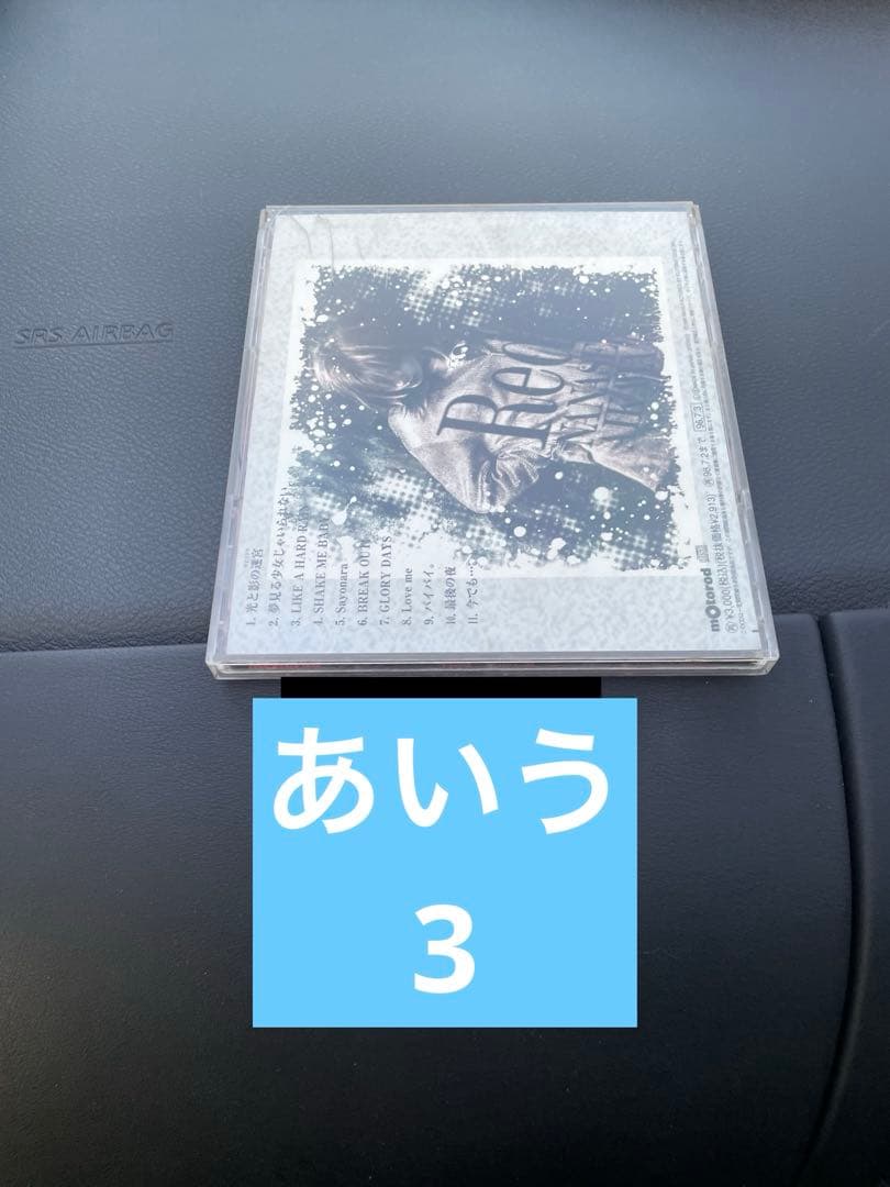 Rebel アルバム　3