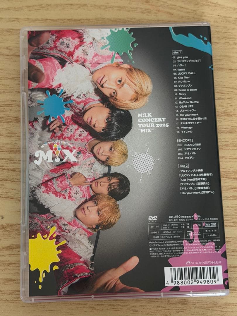 ミュージック M!LK CONCERT TOUR 2025 'M!X' DVD