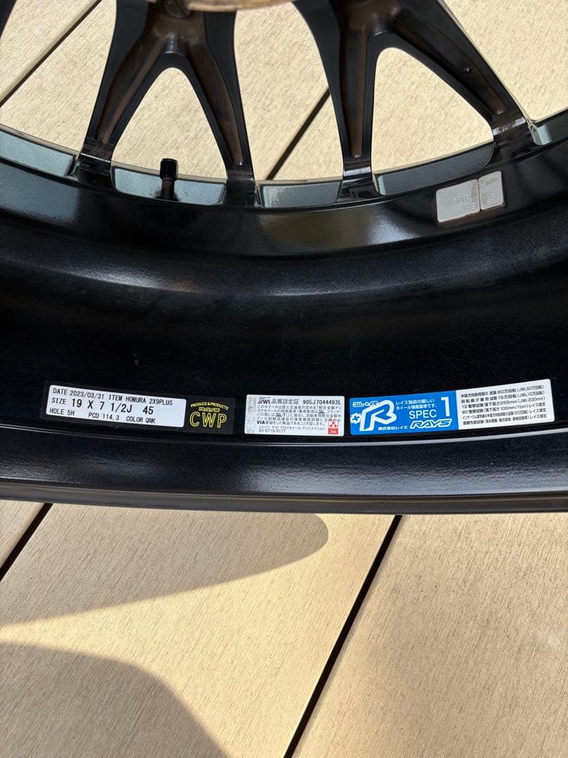 RAYS ホムラ　2×9PLUS 7.5J-19インチ　PCD114.3