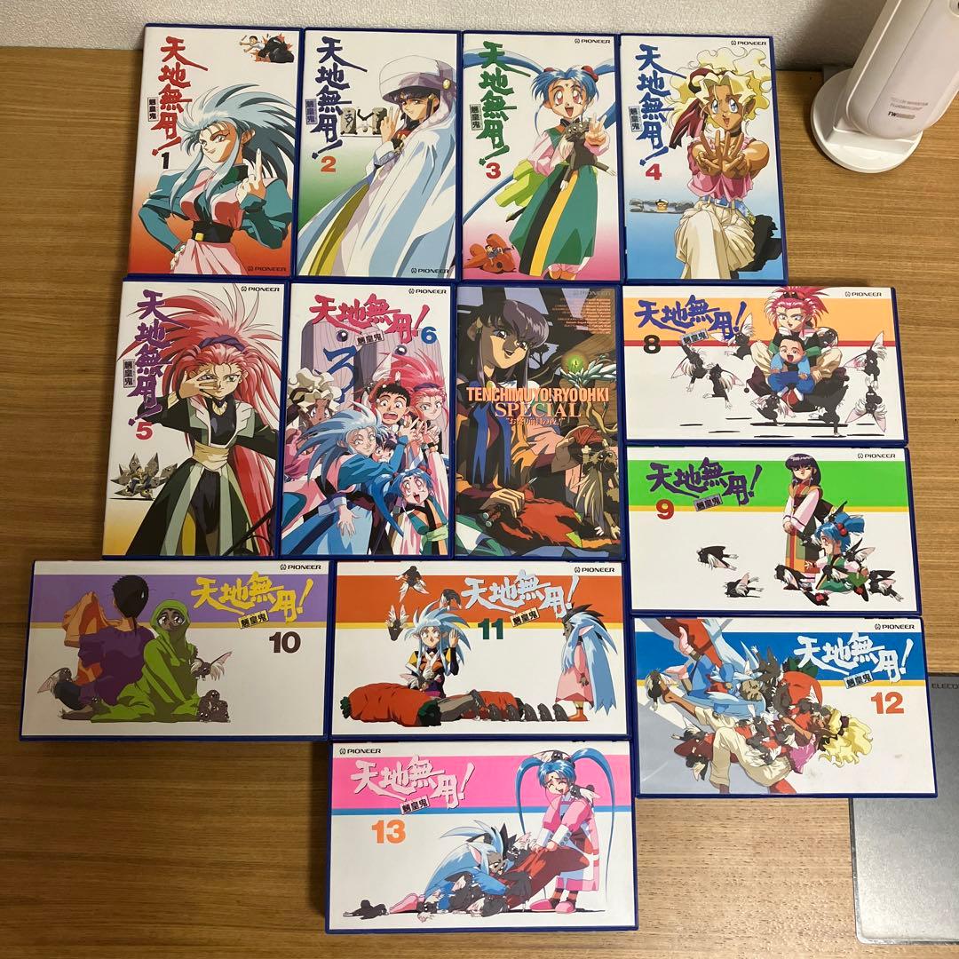 天地無用！ 魎皇鬼 VHS 全巻セット 完備品 コレクション 当時物