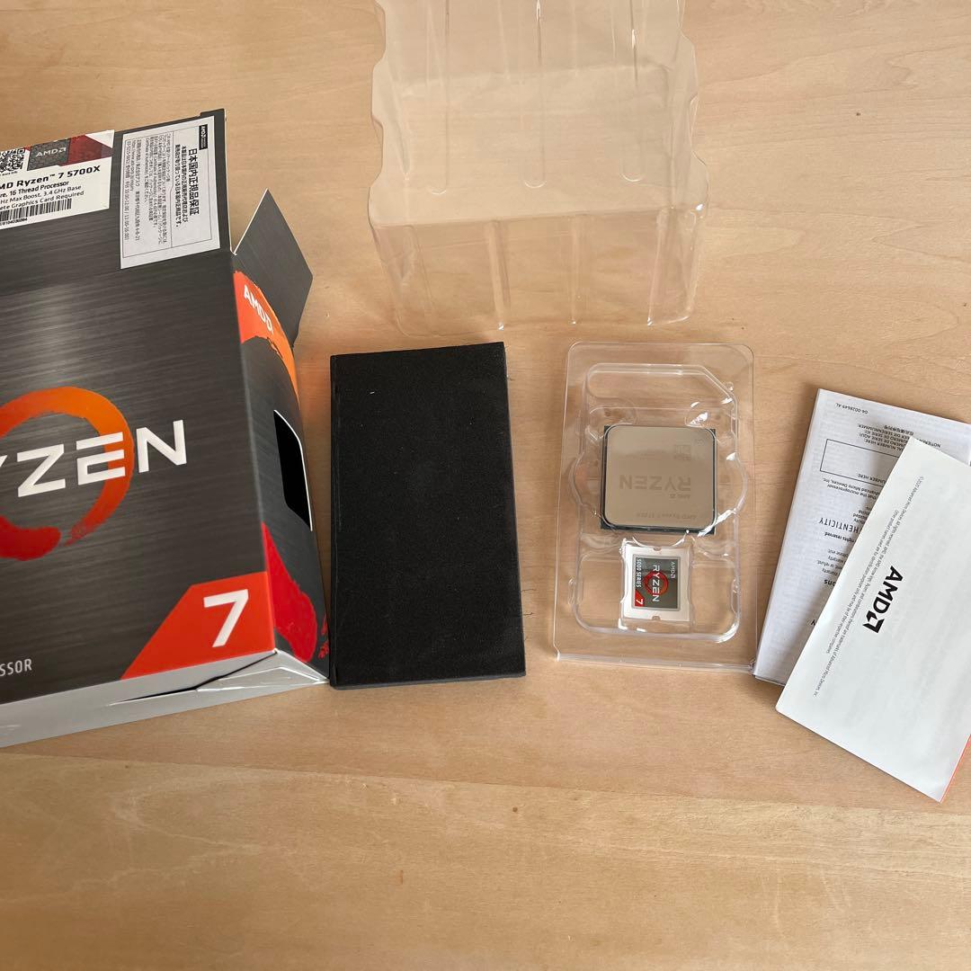 CPU Ryzen 7 5700X AMD