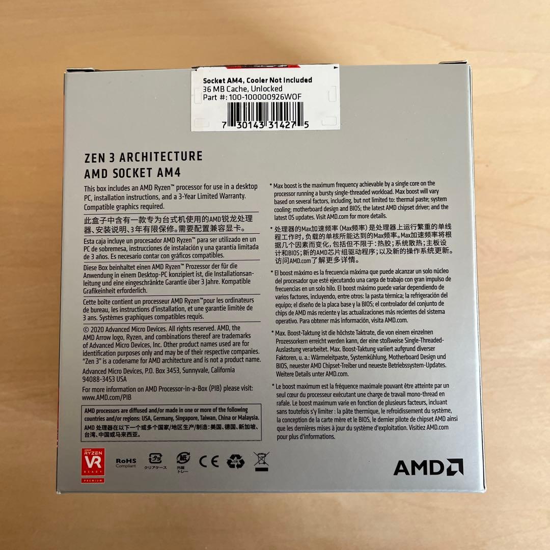 CPU Ryzen 7 5700X AMD