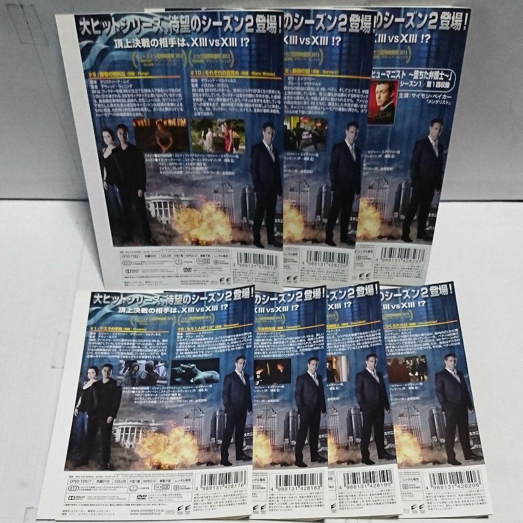 サーティーン:ザ・シリーズ 1&2 DVD全14巻セット