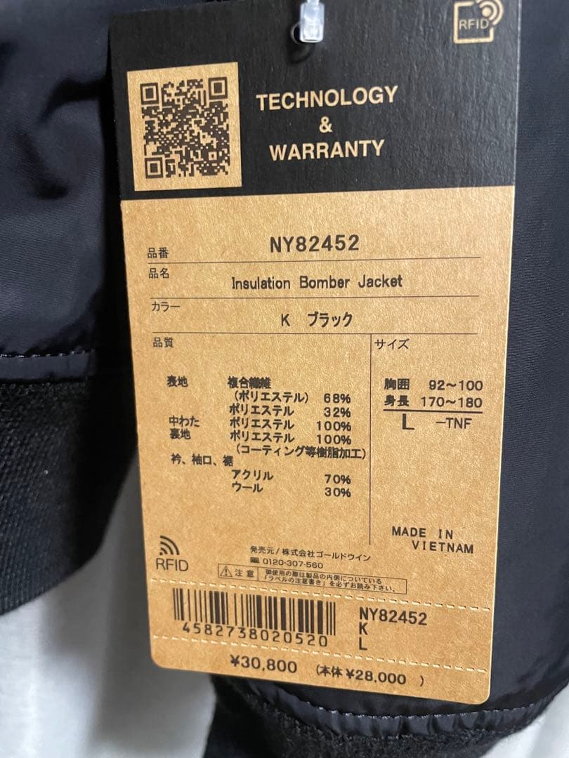 knhk様THE NORTH FACE Insulation Bomber J