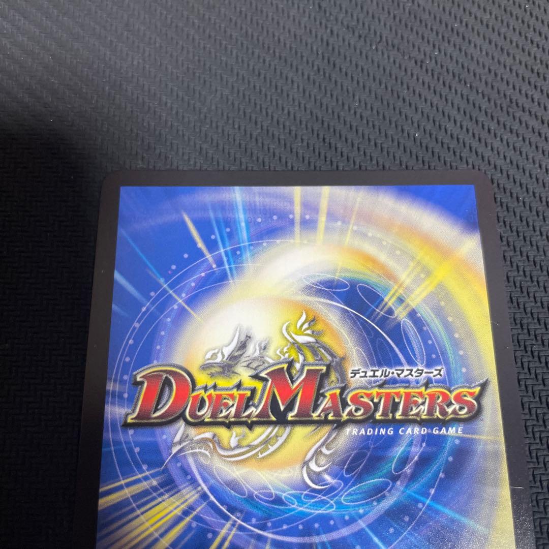 デュエルマスターズ メンデルスゾーン　ssp
