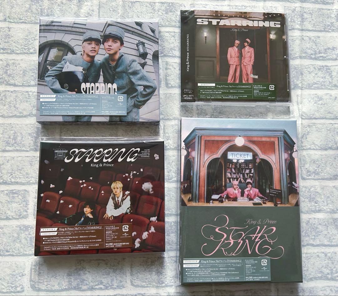 King ＆ Prince キンプリ STARRING 4形態セット DVD