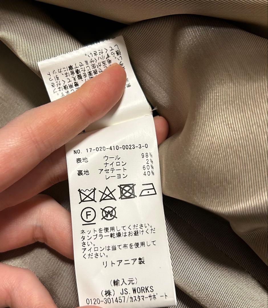 美品✨in AVATI ウール　ロングコート　ガウンコート　ベージュ　ベルト付き