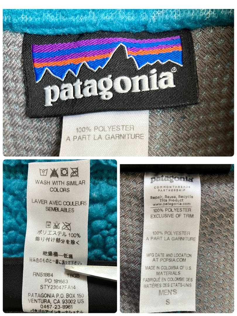 パタゴニア クラシックレトロXボアフリースベストジャケット S