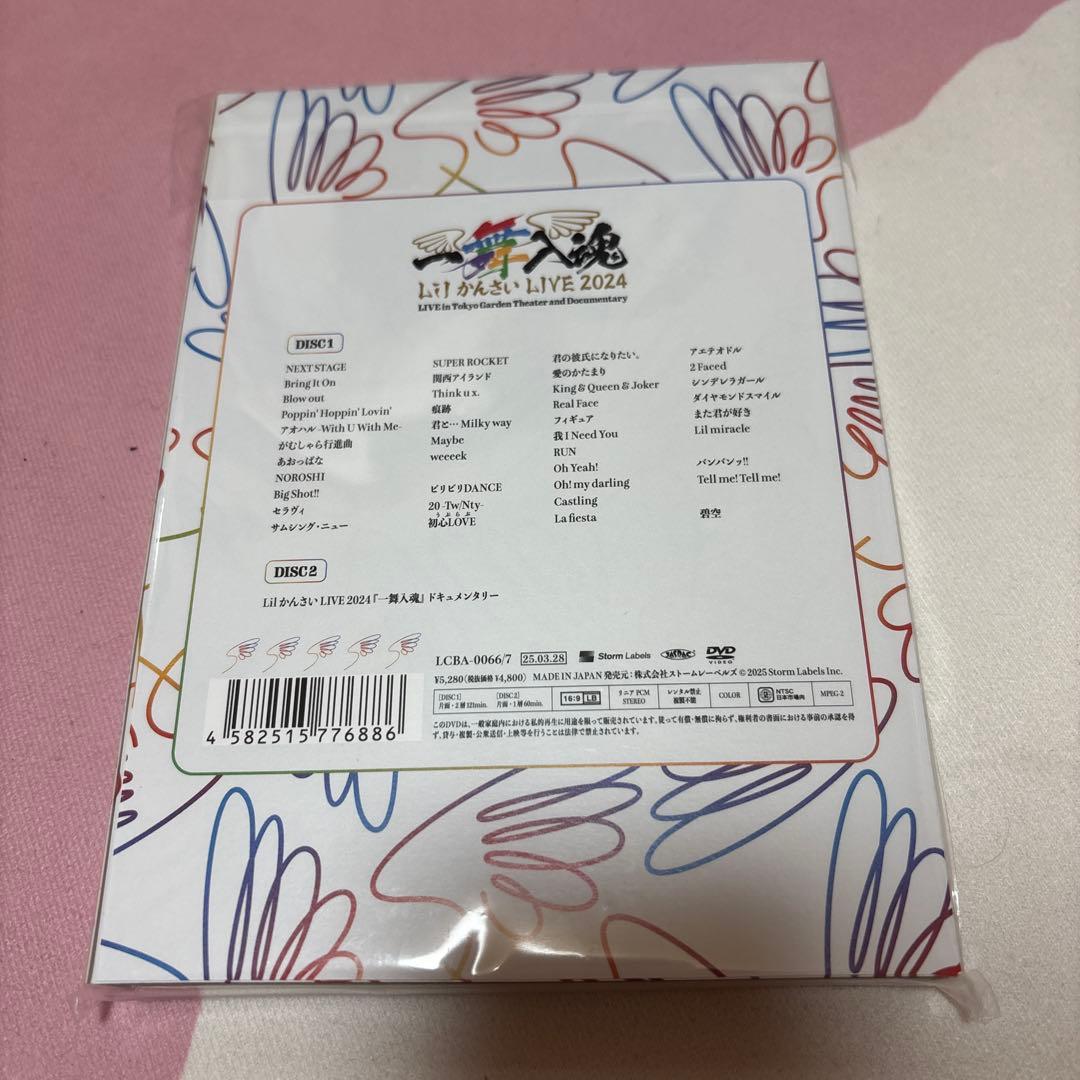 Lilかんさい　一舞入魂　DVD
