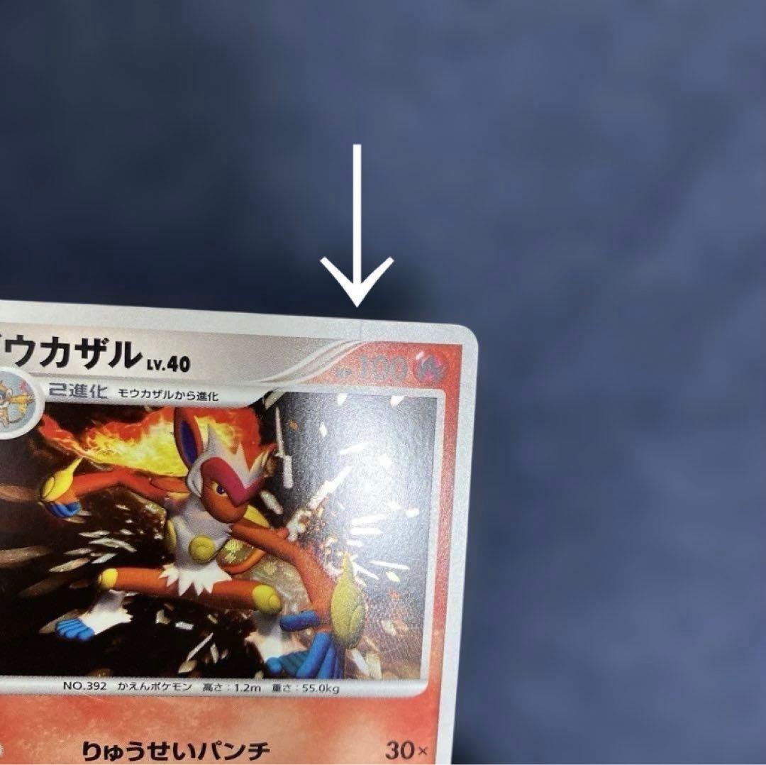 ポケカ　古めのポケモンカード　まとめ売り　イーブイ　カメックス　ピチュー　ホロ