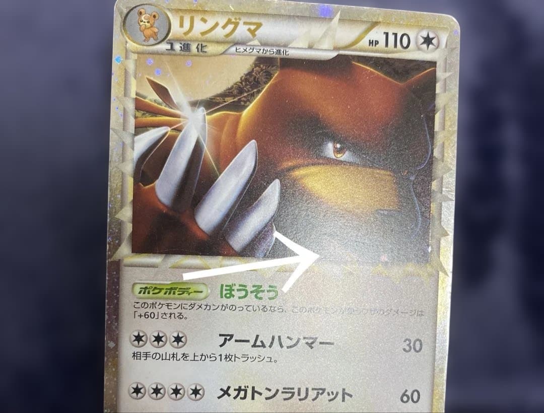 ポケカ　古めのポケモンカード　まとめ売り　イーブイ　カメックス　ピチュー　ホロ