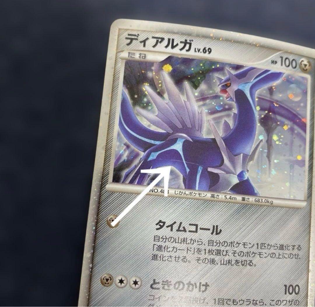 ポケカ　古めのポケモンカード　まとめ売り　イーブイ　カメックス　ピチュー　ホロ