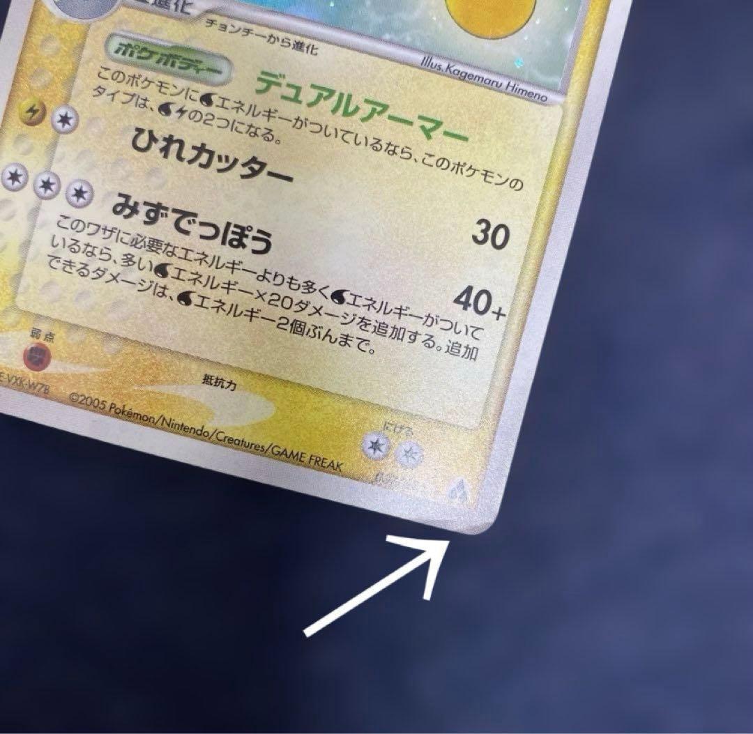 ポケカ　古めのポケモンカード　まとめ売り　イーブイ　カメックス　ピチュー　ホロ