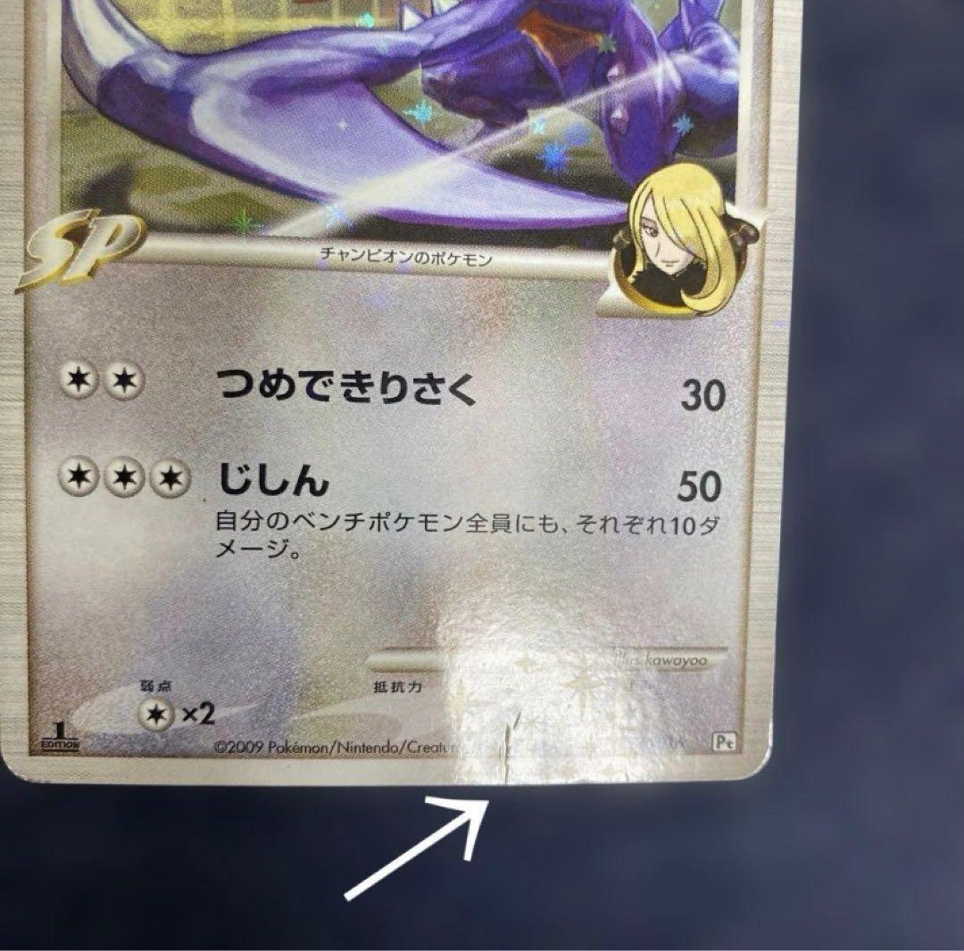 ポケカ　古めのポケモンカード　まとめ売り　イーブイ　カメックス　ピチュー　ホロ
