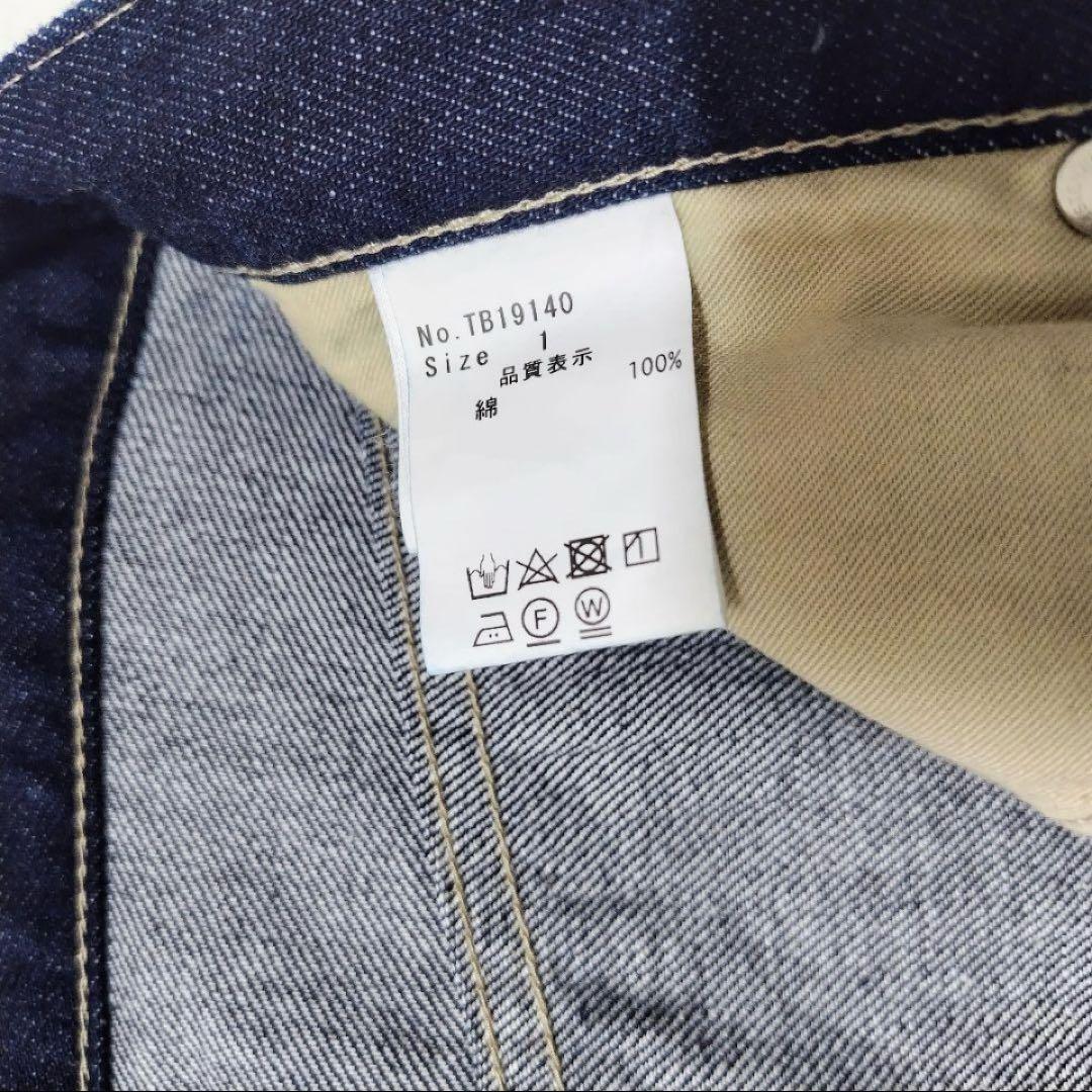【美品】tumugu：（ツム グ）120zヴィンテージデ