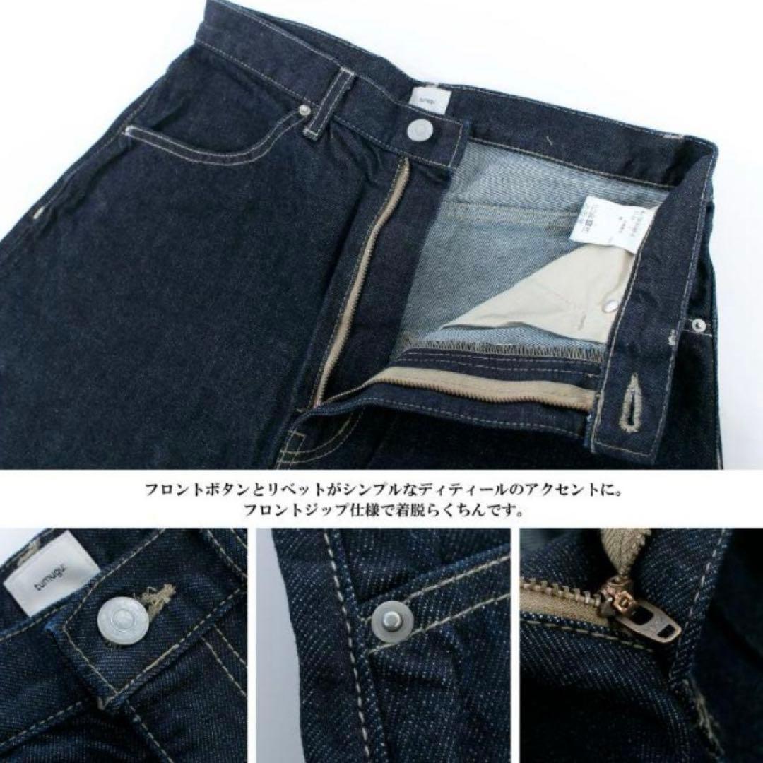 【美品】tumugu：（ツム グ）120zヴィンテージデ