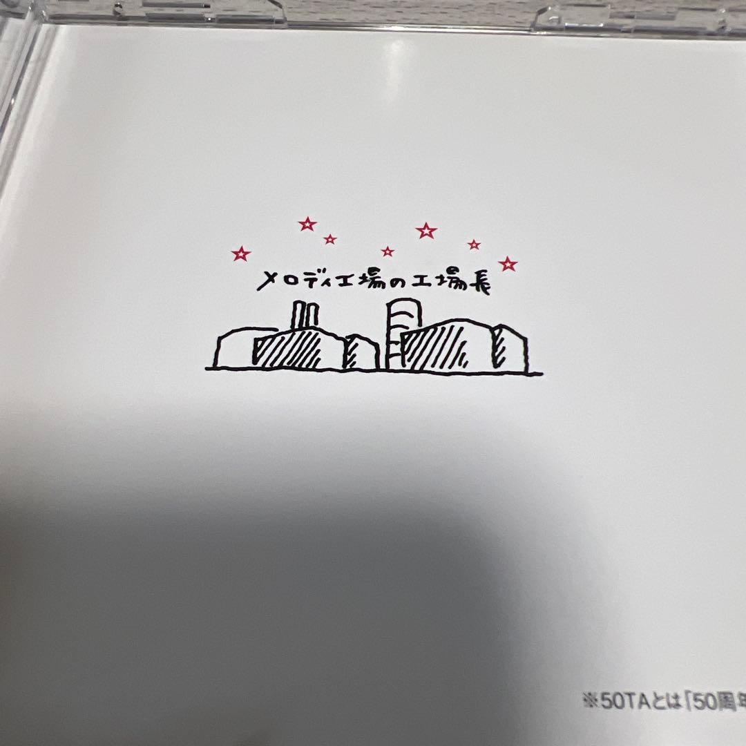 50TA◆50TA ベストアルバム
