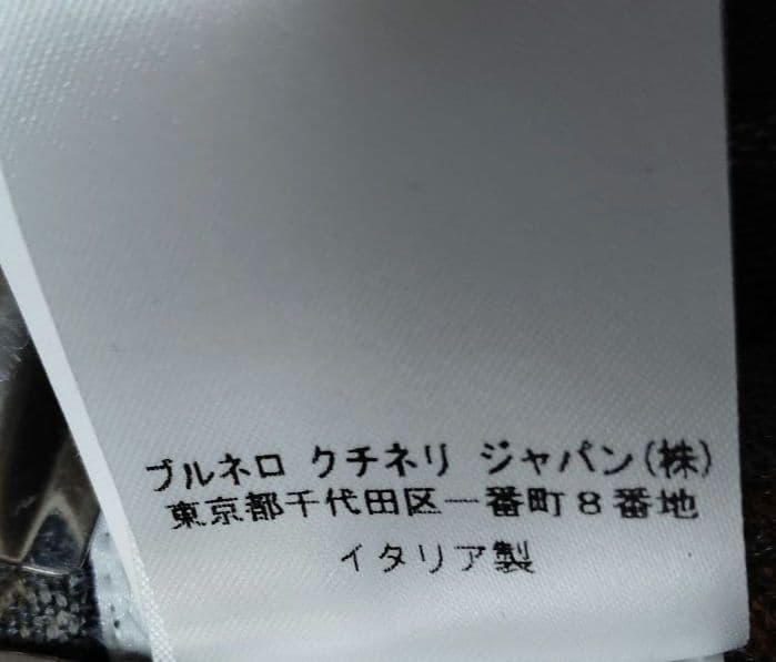ブルネロクチネリ大判 超薄超軽ストール　ショール
