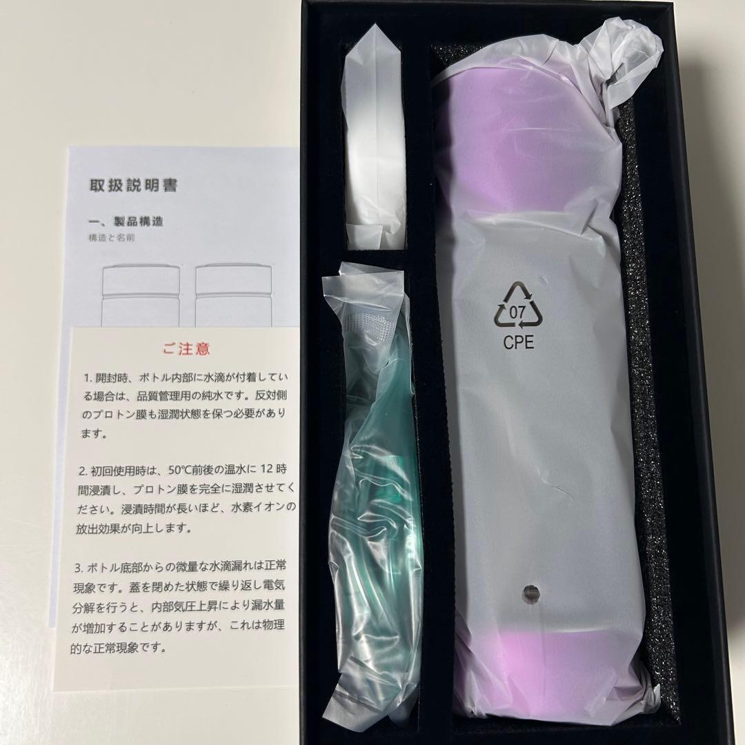 水素生成器 水素水 水素 液晶表示 ディスプレイ 340ml 持ち運び