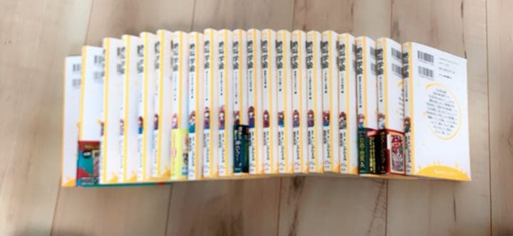 絶叫学級 21冊セット